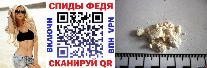 Амфетамин 97%  Заозёрск 