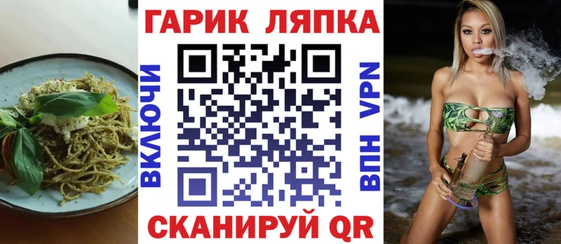 Печенье с ТГК марихуана  Заозёрск 