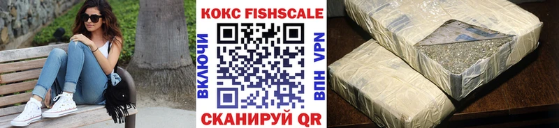 купить наркоту  Заозёрск  COCAIN 99% 