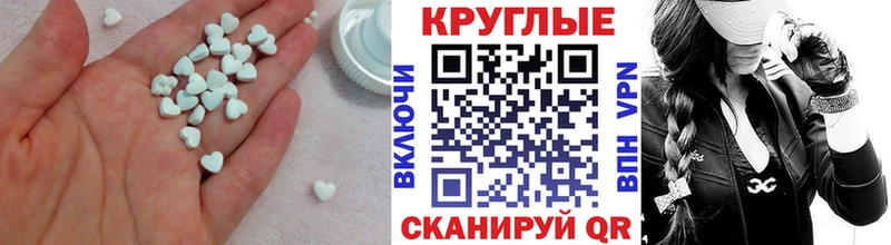 мега зеркало  Заозёрск  ЭКСТАЗИ таблы 