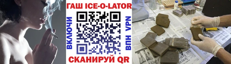 как найти наркотики Заозёрск МЕГА ONION Гашиш хэш