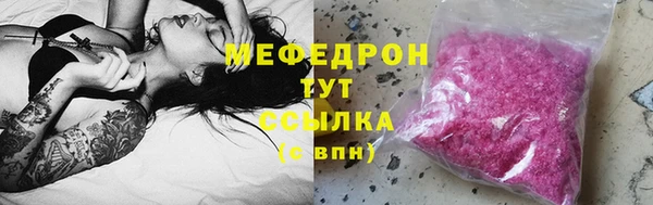 альфа пвп VHQ Дмитровск