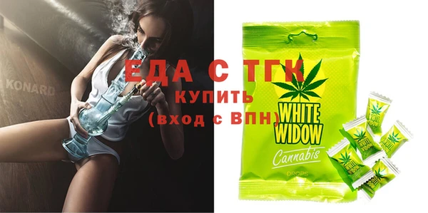 молекула духа Михайловск