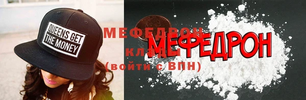 сатива Елизово