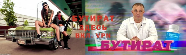 прущие крисы Елабуга
