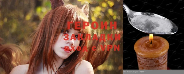 стафф Кулебаки