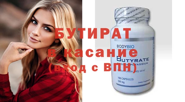 тгк Ельня