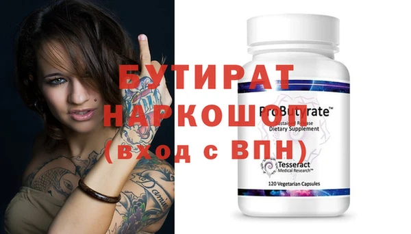 альфа пвп VHQ Дмитровск