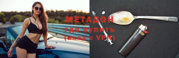 тгк Ельня