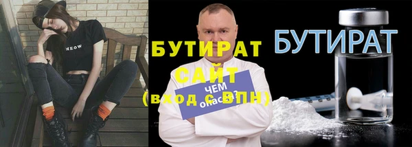 сатива Елизово