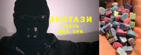 альфа пвп VHQ Дмитровск