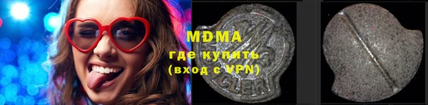 тгк Ельня