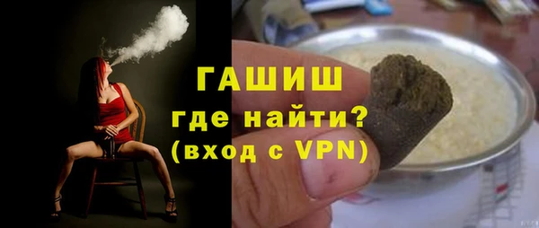 альфа пвп VHQ Дмитровск