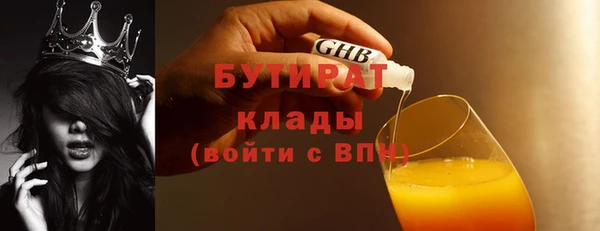 прущая мука Дмитров