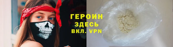 альфа пвп VHQ Дмитровск