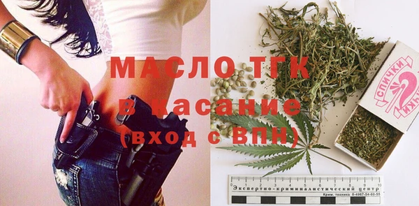 альфа пвп VHQ Дмитровск