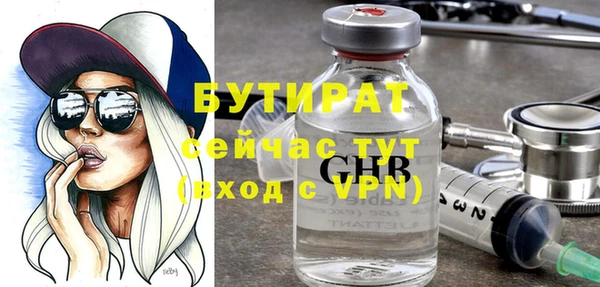 прущие крисы Елабуга