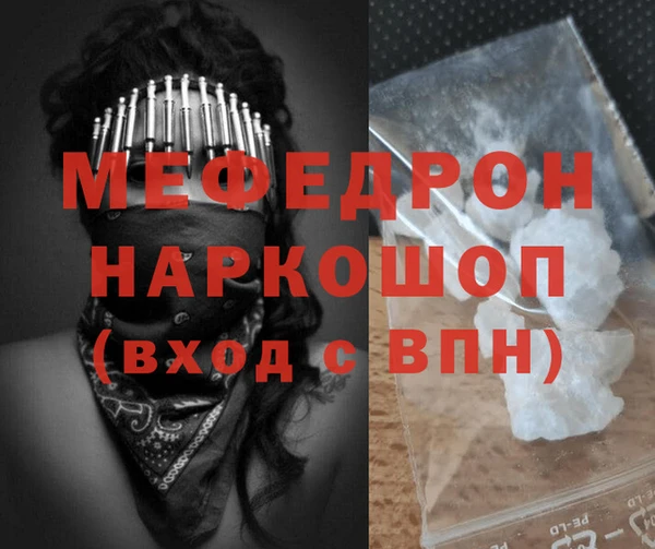 прущая мука Дмитров