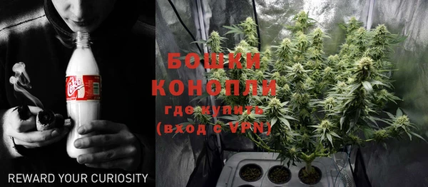метамфетамин Куйбышев