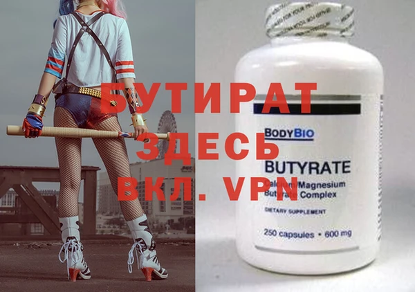 прущая мука Дмитров