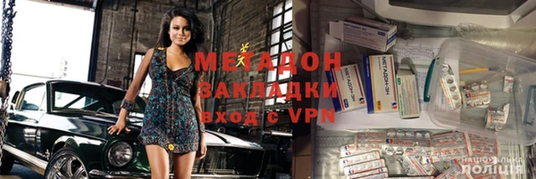 сатива Елизово