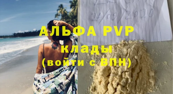 синтетический гашиш Дмитриев