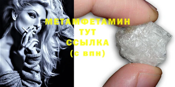 альфа пвп VHQ Дмитровск