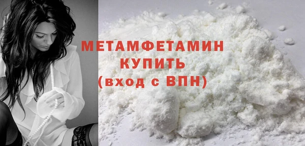сатива Елизово