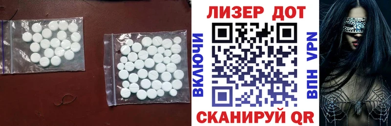 ЛСД экстази ecstasy  купить наркотики сайты  Заозёрск 