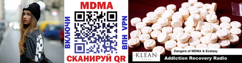 MDMA молли  цены наркотик  Заозёрск 