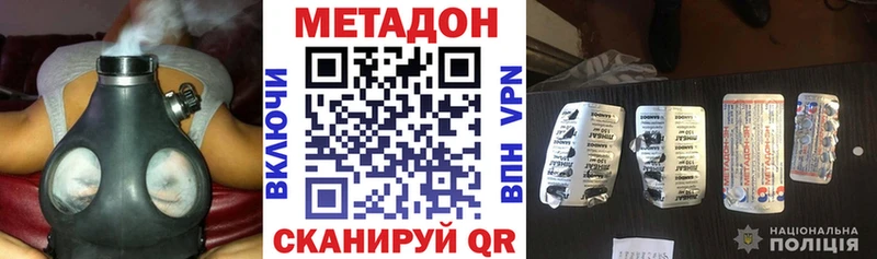 OMG онион  Заозёрск  Метадон methadone 