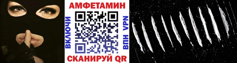 купить  сайты  Заозёрск  блэк спрут зеркало  Метамфетамин витя 