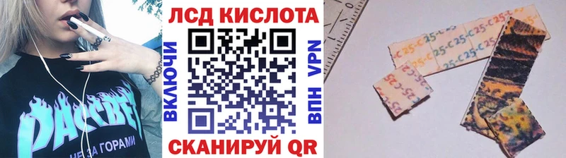 Марки N-bome 1500мкг Заозёрск