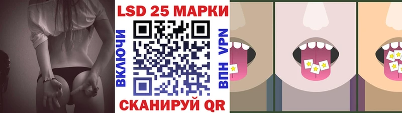 Марки NBOMe 1500мкг  Заозёрск 