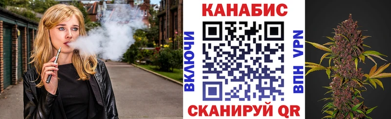 что такое   Заозёрск  мориарти состав  Канабис марихуана 